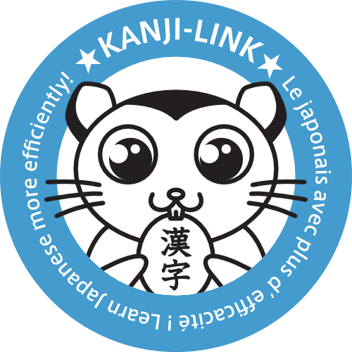 KANJI-Link
